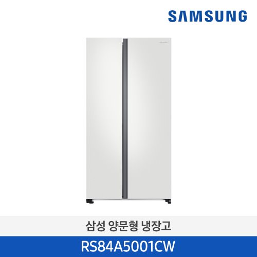 삼성 양문형 냉장고 렌탈 848L 코타 화이트 RS84A5001CW 냉장고800리터 3-5년의무사용 등록비0